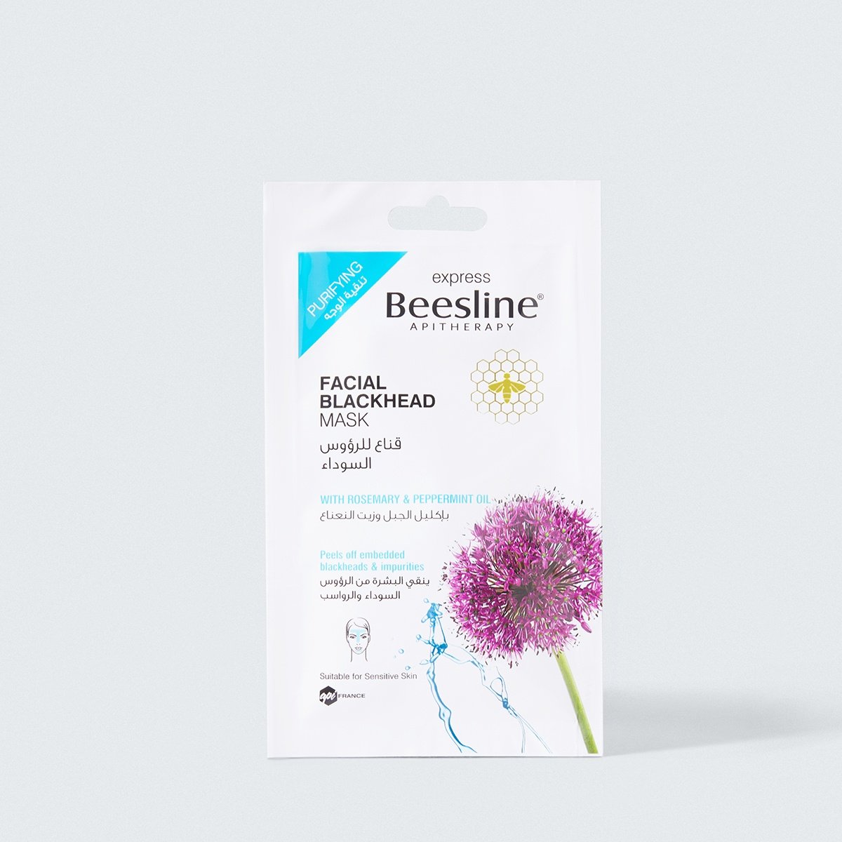 Beesline BlackHead Mask