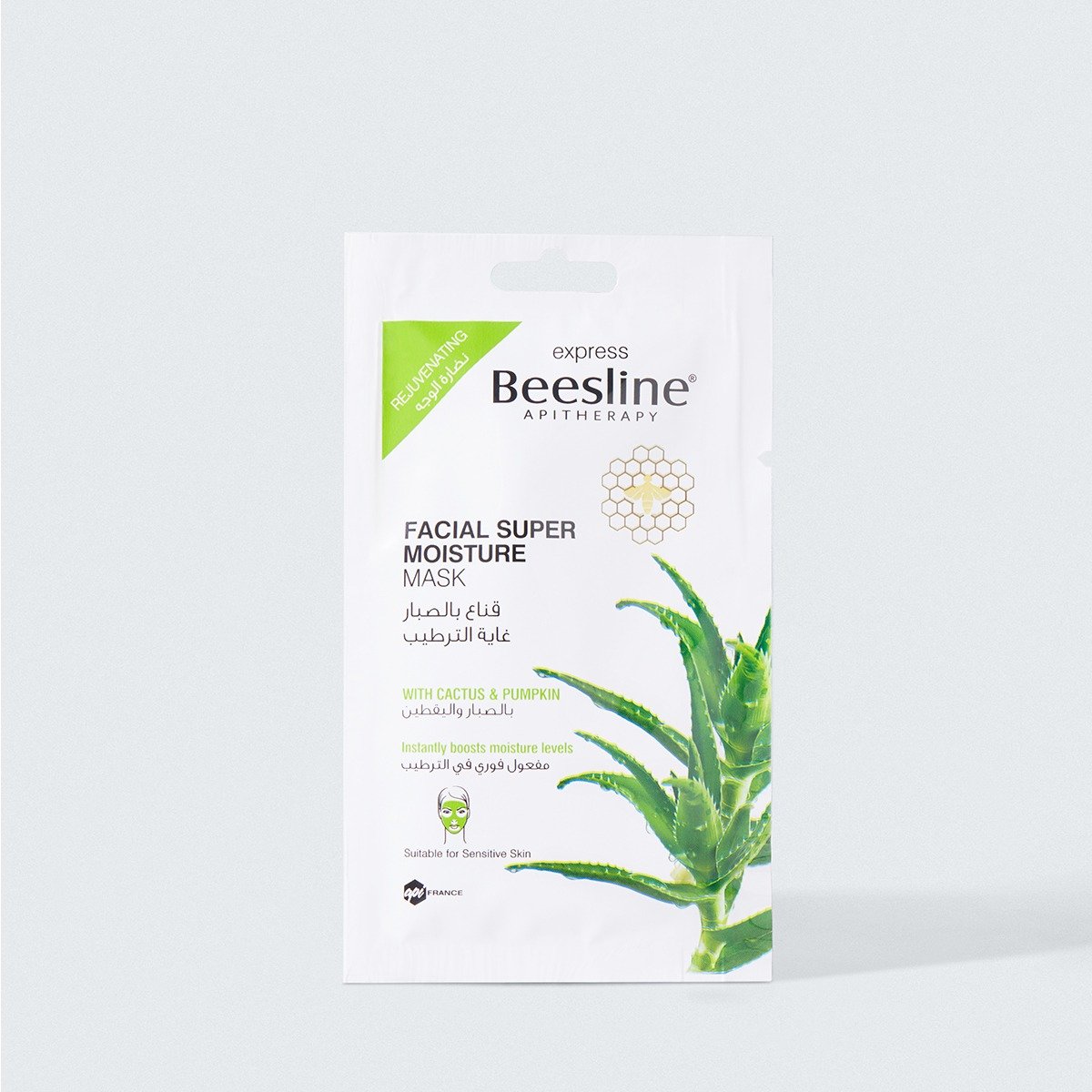 Beesline Super Moisture Mask